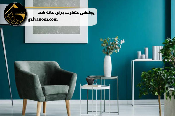 اجرای دکوراسیون داخلی در کرج | بررسی اصول دکوراسیون َ